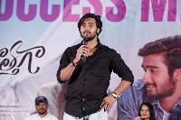 Kotha Kothaga Movie Success Meet